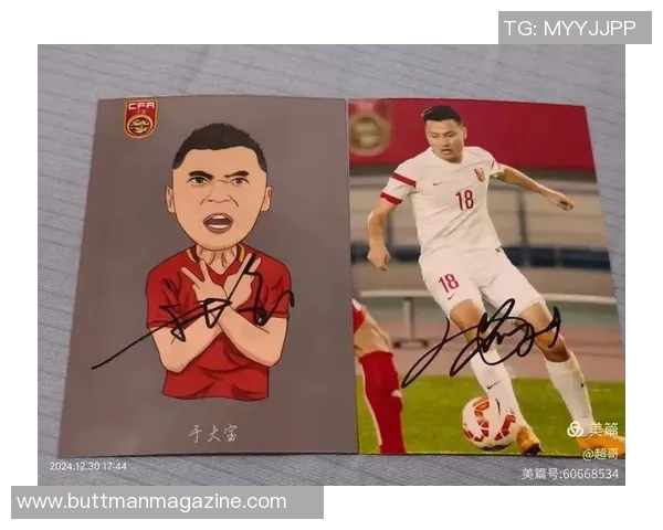 寻找足球明星签名的最佳地点和方式指南 寻找足球明星签名的最佳地点和方式指南