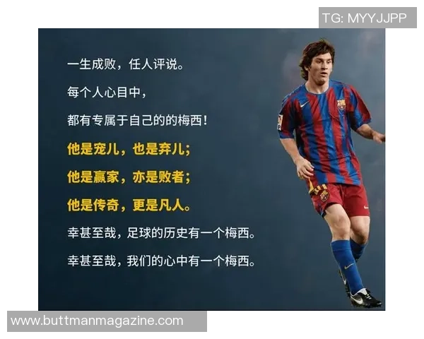 根开头的足球明星盘点他们的传奇故事与辉煌成就 根开头的足球明星盘点他们的传奇故事与辉煌成就