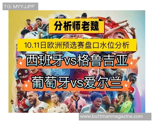 欧洲足球明星对比赛表现的独特见解与评价语言分析 欧洲足球明星对比赛表现的独特见解与评价语言分析