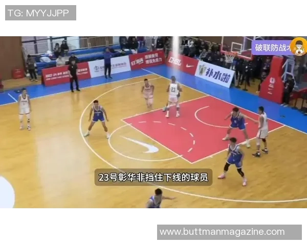 深入分析杭州篮球队的区域防守战术及其在比赛中的应用效果 深入分析杭州篮球队的区域防守战术及其在比赛中的应用效果