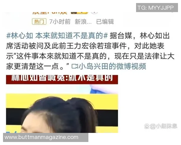 足球明星遭遇诈骗被迫代言虚假广告引发舆论风波 足球明星遭遇诈骗被迫代言虚假广告引发舆论风波