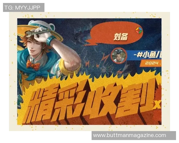 2026王者荣耀配合排名：IG创新高